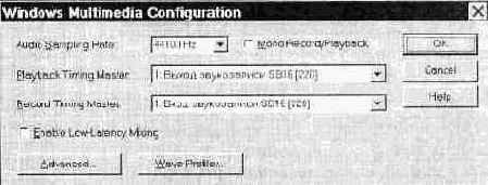 Подготовка программы к работе